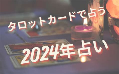 ペナル 占い|相性占い｜当たる完全無料占い .